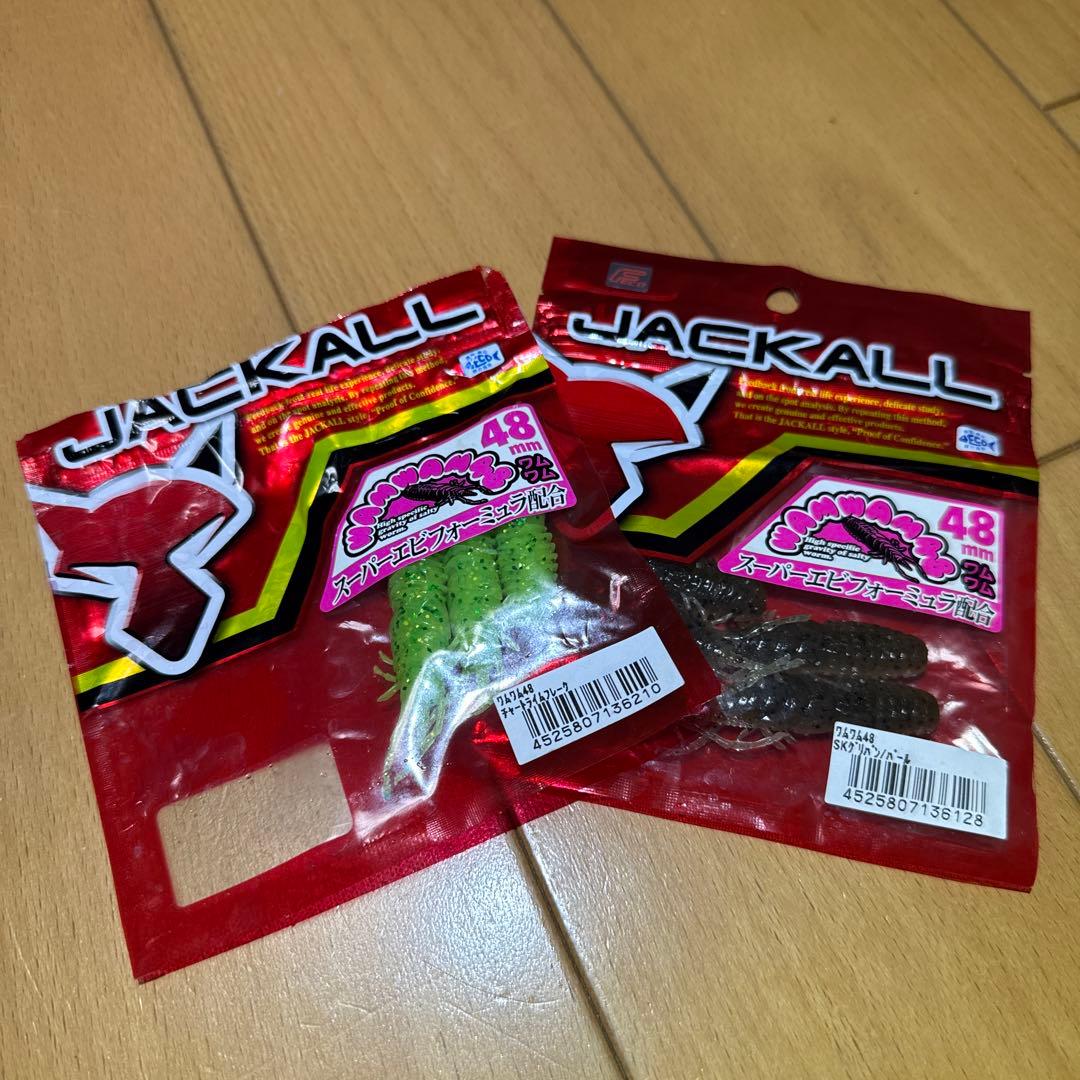 バス釣り引退品