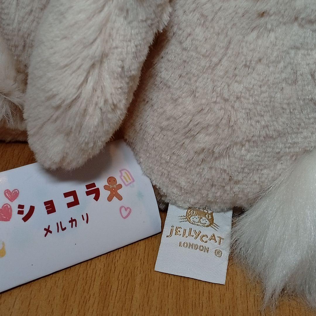  Luxe bunny Willow ウィロー　バニーぬいぐるみ