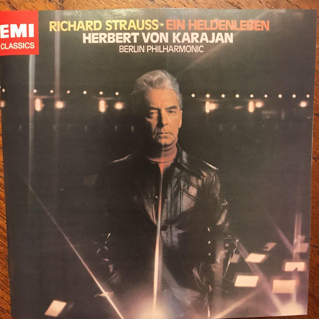 SACD 超入手困難！ カラヤン　R.シュトラウス、巨匠全盛期遺産