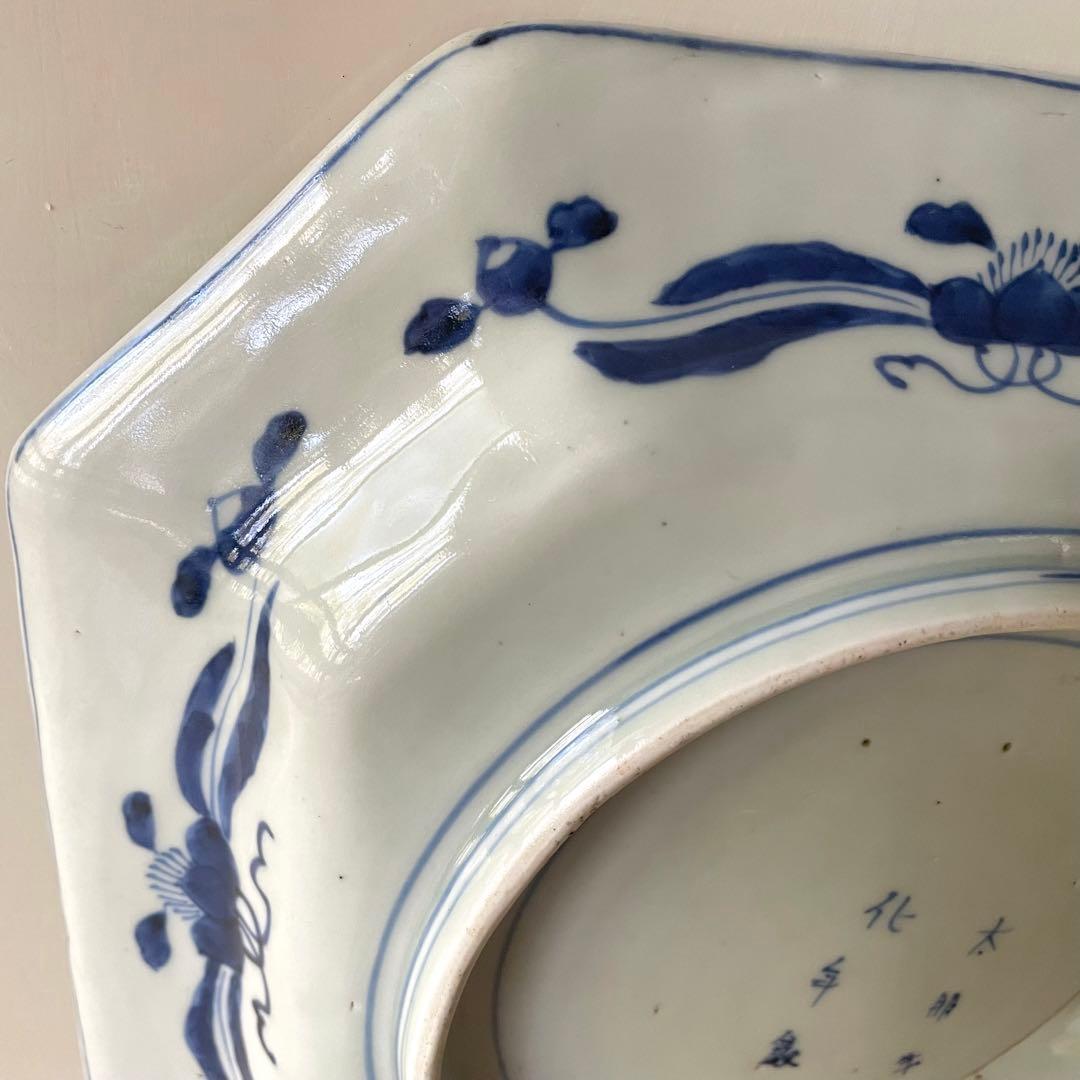 古伊万里 大明成化年製 染付 角皿 青花