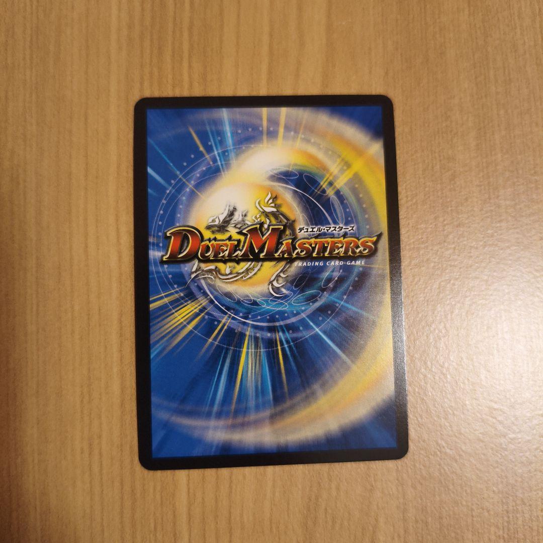 デュエルマスターズ　「無月」の頂$スザーク$　ゼニスザーク　金トレジャー