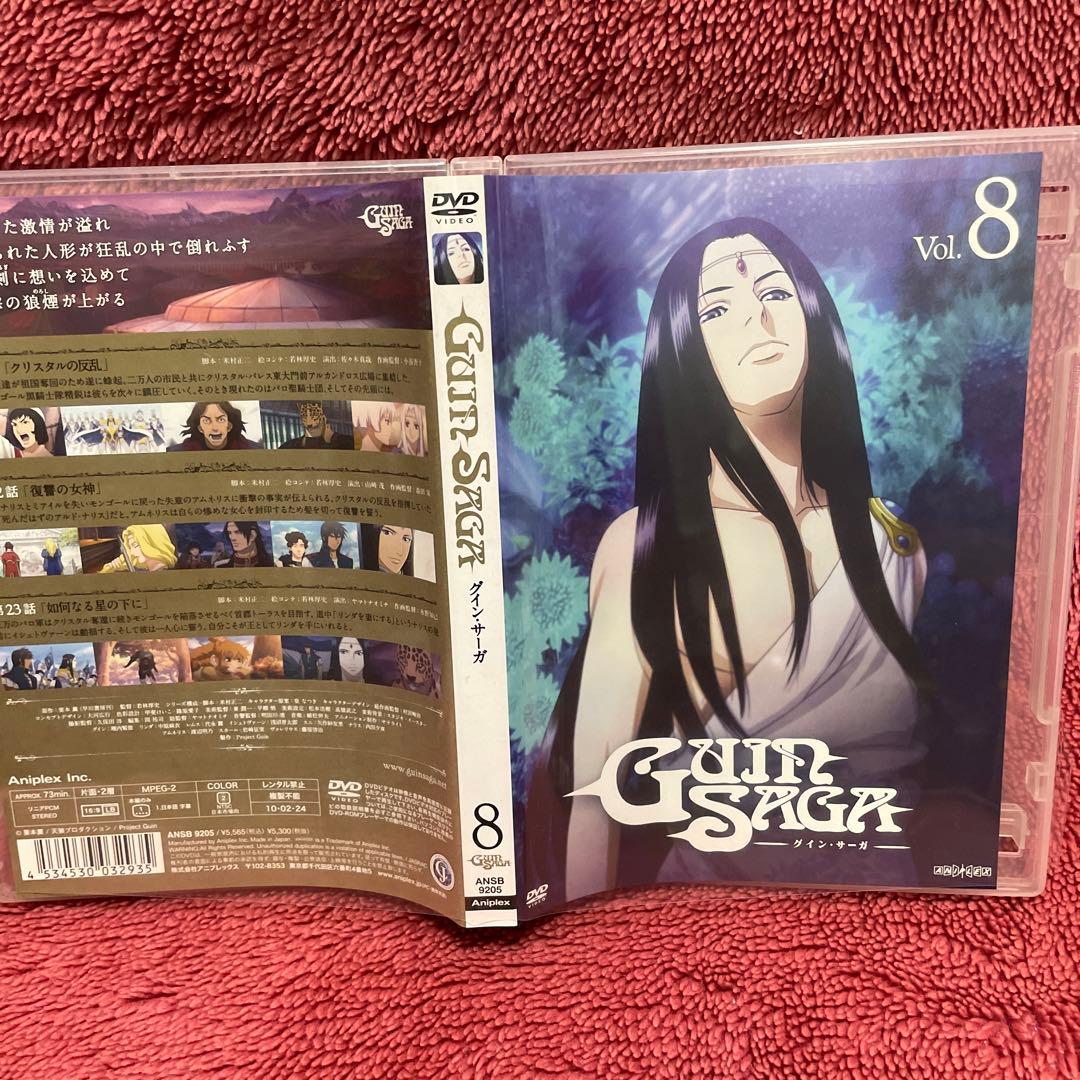 グイン・サーガDVD VOL.1からVOL.9の全巻（完全生産限定版を含む）