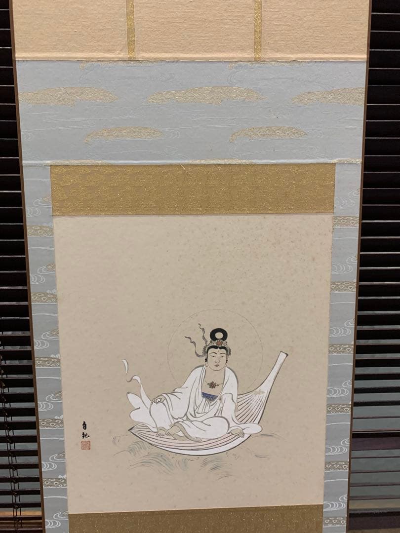 世界救世教 岡田茂吉 健富和　蓮華観音