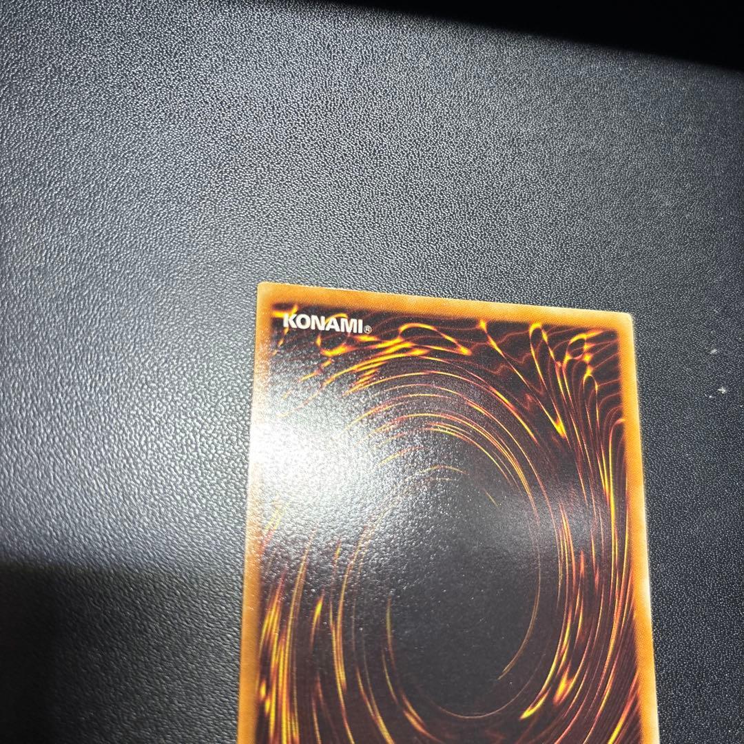 スター・ダスト・ドラゴン レリーフ