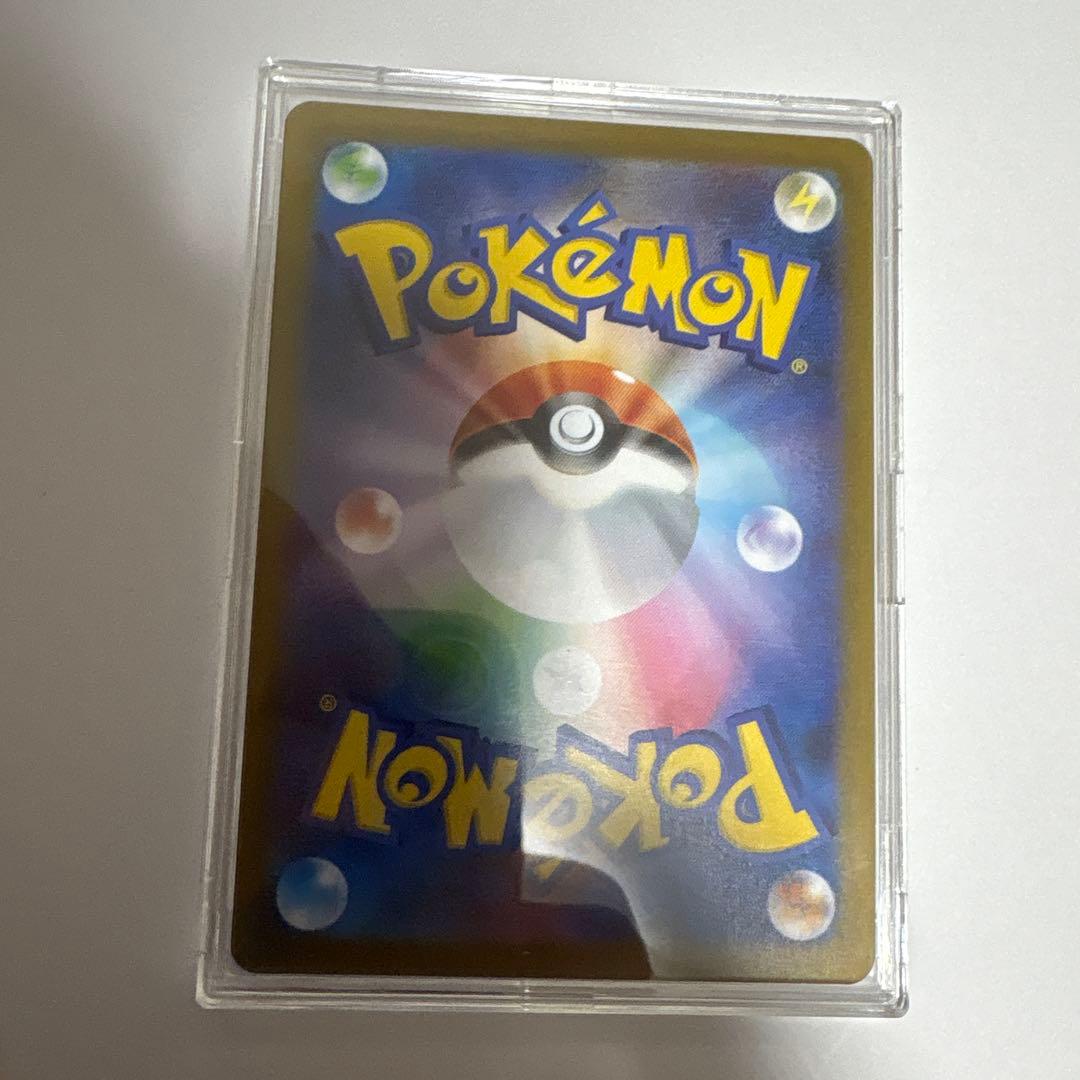 メガリザードンex sar極美品