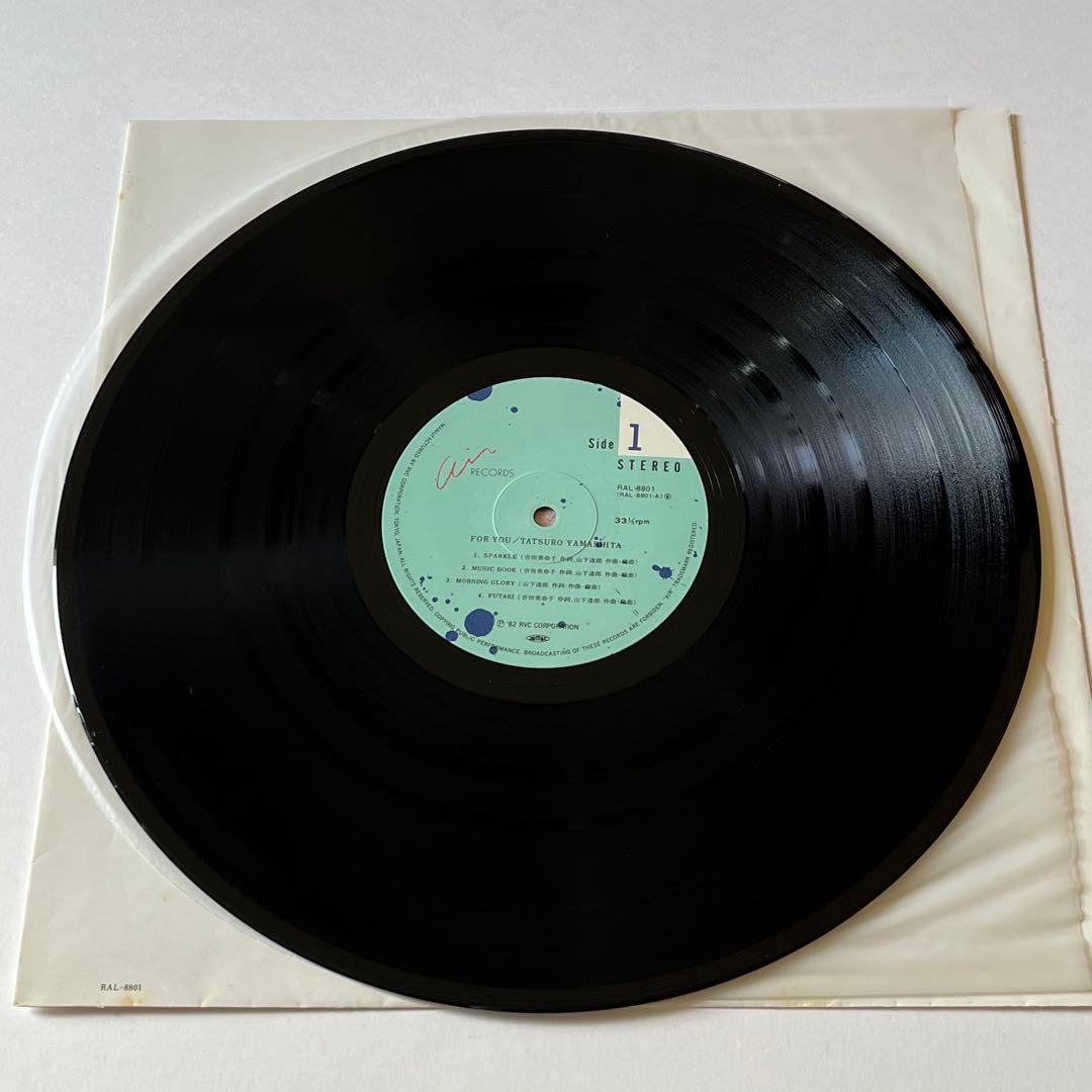 【極美盤】山下達郎　FOR YOU (オリジナル盤) 1982年RAL-8801