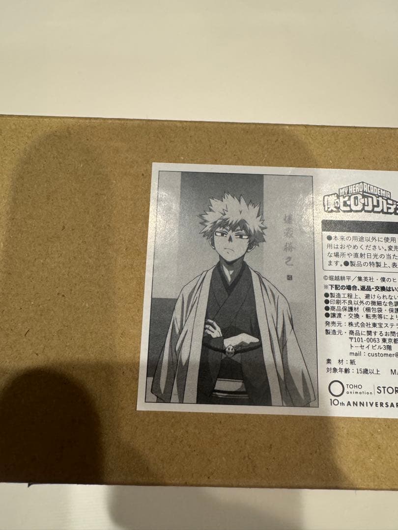 TOHO 10周年 ポップアップ ヒロアカ 爆豪勝己 B2ポスター 会場限定