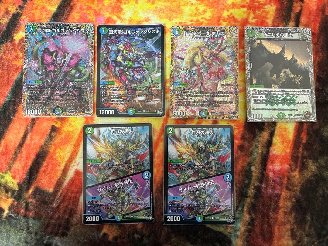 青緑ジャイアント デッキ売り オマケ付き
