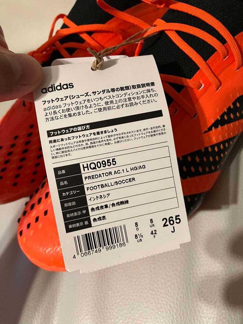 adidas プレデター アキュラシー.1 L ジャパン HG 26.5cm