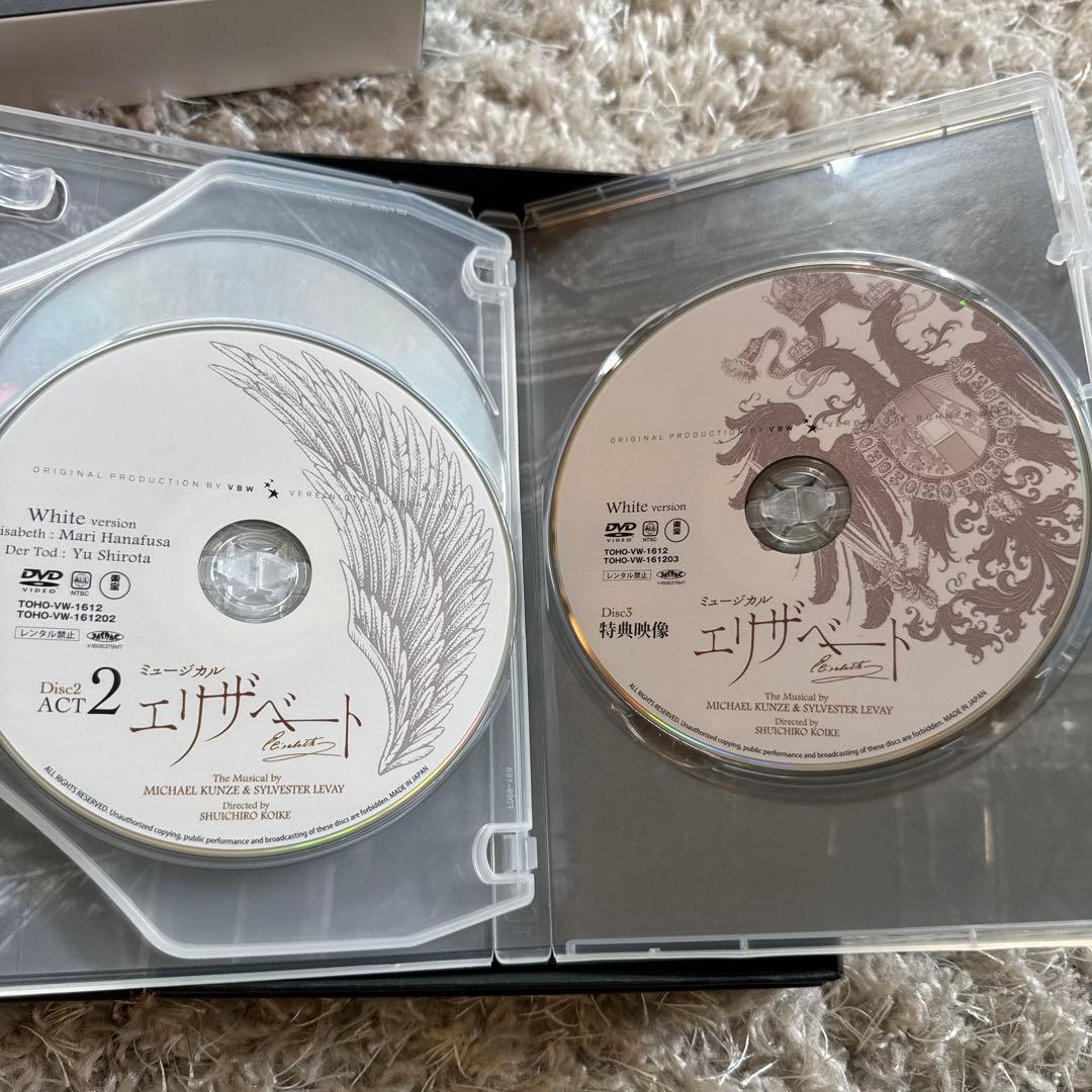 エリザベート 城田優　ホワイトバージョン　DVD