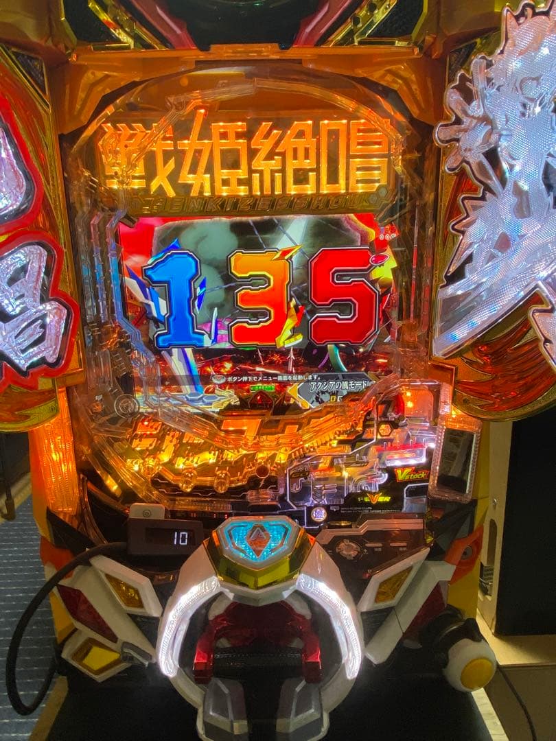 パチンコ実機 戦姫絶唱シンフォギア3 オートコントローラー付き