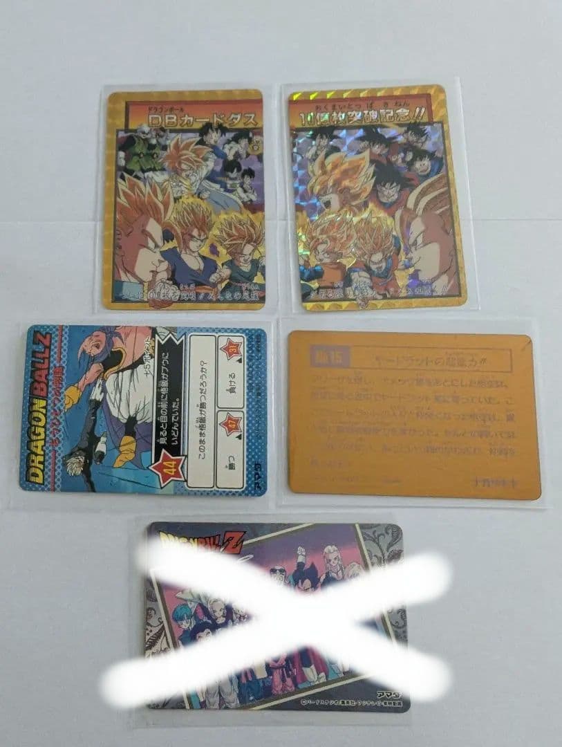 ドラゴンボールカードダス 52枚セット 10億枚突破記念含む