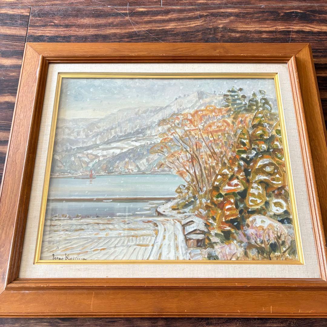 児島輝郎「雪の降る朝」油彩 F8 父:児島善三郎 写実画壇会員 油絵　B