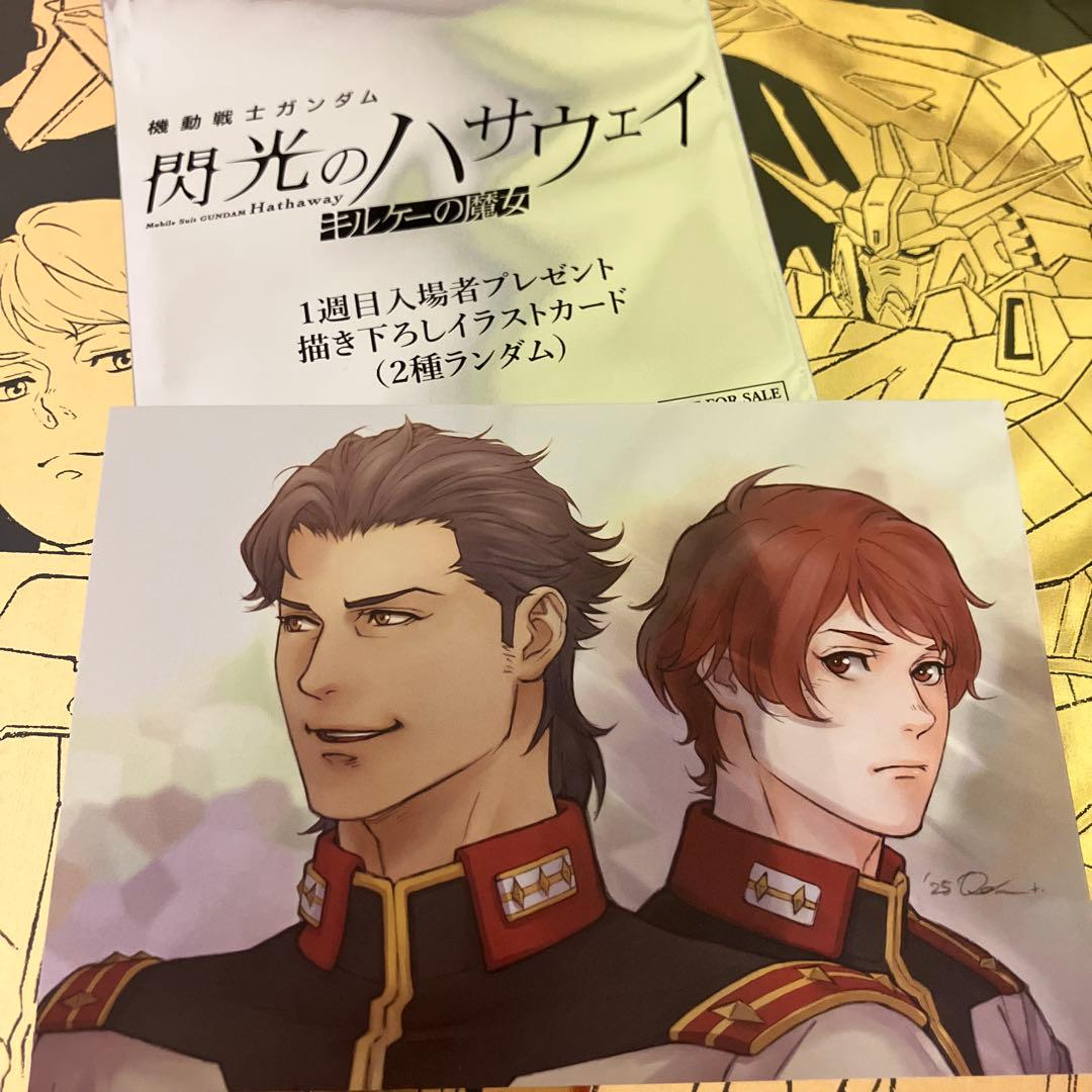 \"閃光のハサウェイ\"A3箔押しポスター2枚　公開1周目カード　EXPOシール