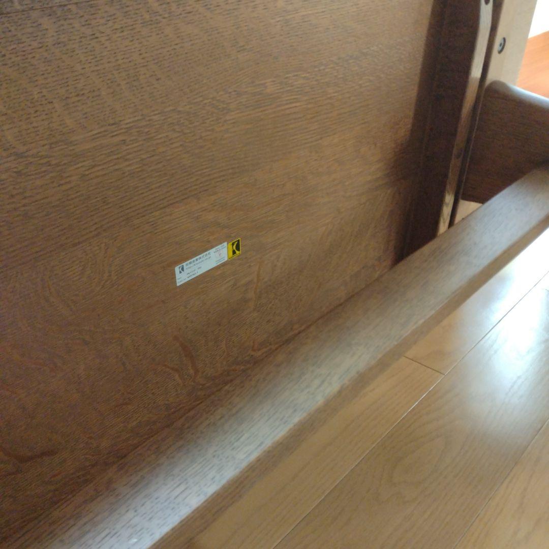 飛騨産業 木かげ 無垢センターテーブル