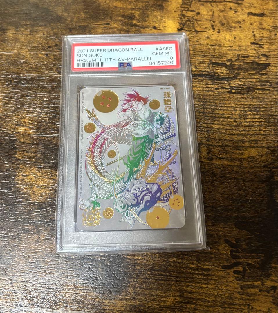 BM11弾　ASEC 孫悟空 パラバイ悟空　PSA10