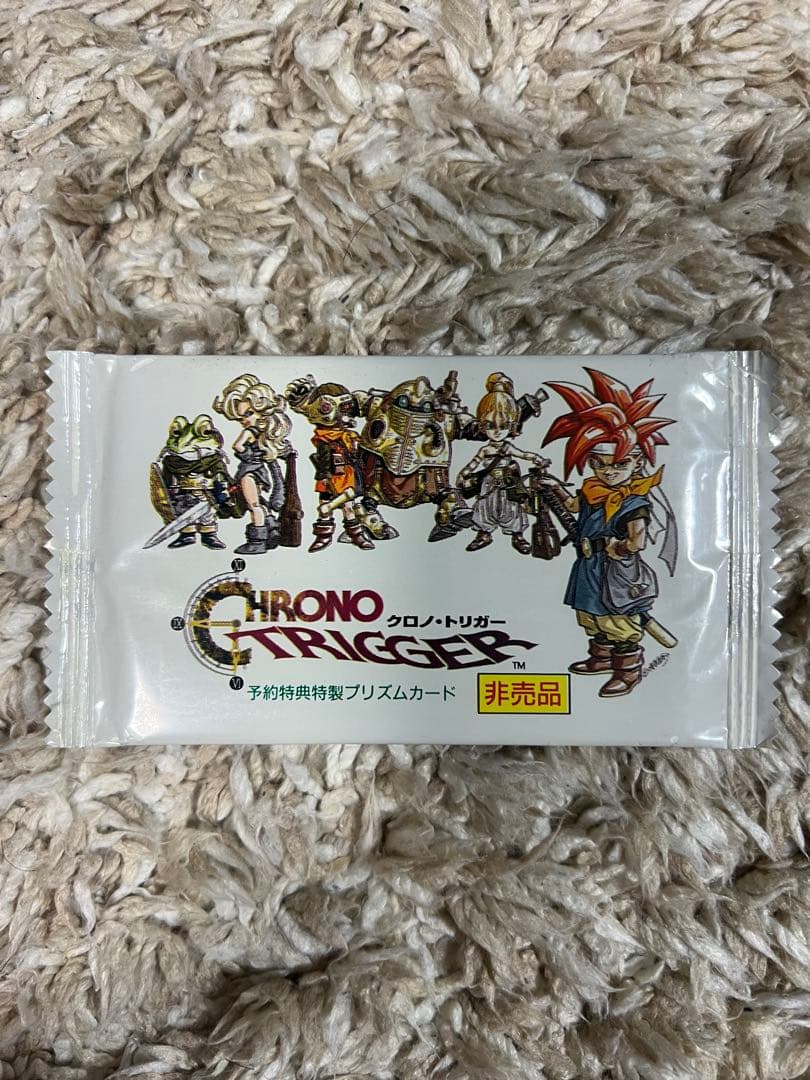 クロノトリガー特典特製プリズムカード　未開封パック　6パック(希少)