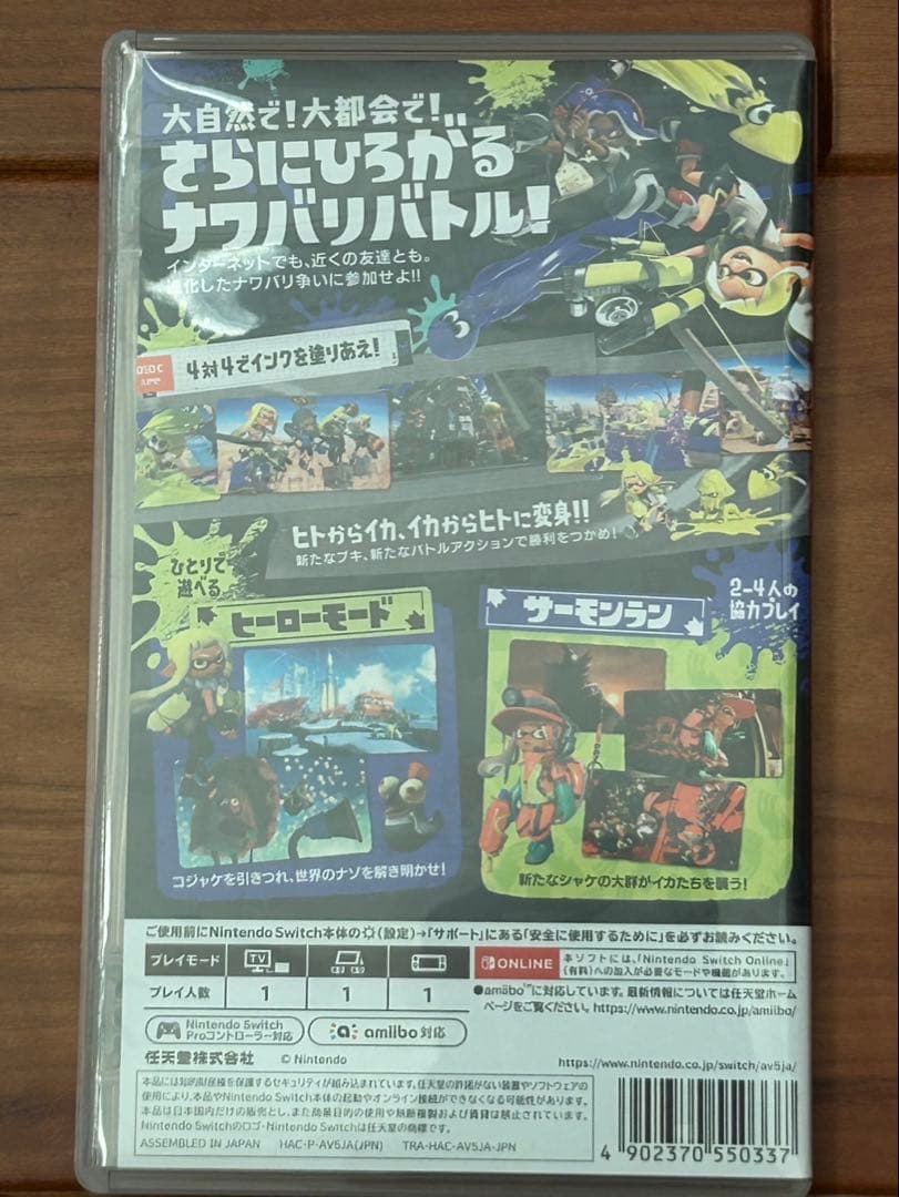 Switch ソフト　まとめ　スカーレット　人生ゲーム　スプラトゥーン3