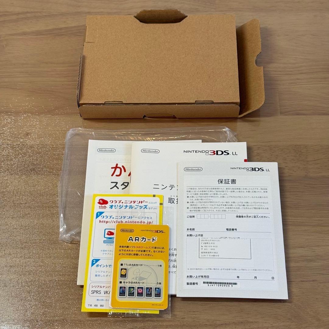 7-187 ニンテンドー3DS LL シルバー×ブラック 箱付き