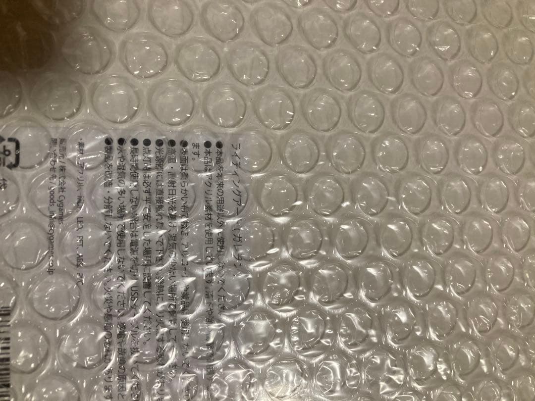 グラブル　ガレヲン　ライティングアート