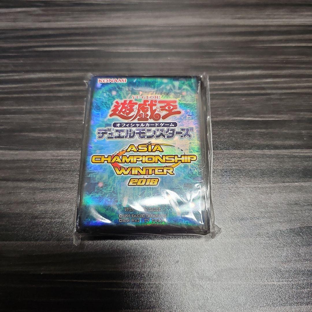 恐竜の鼓動スペシャルセット遊戯王アジアチャンピオンシップ2018 スリーブセット
