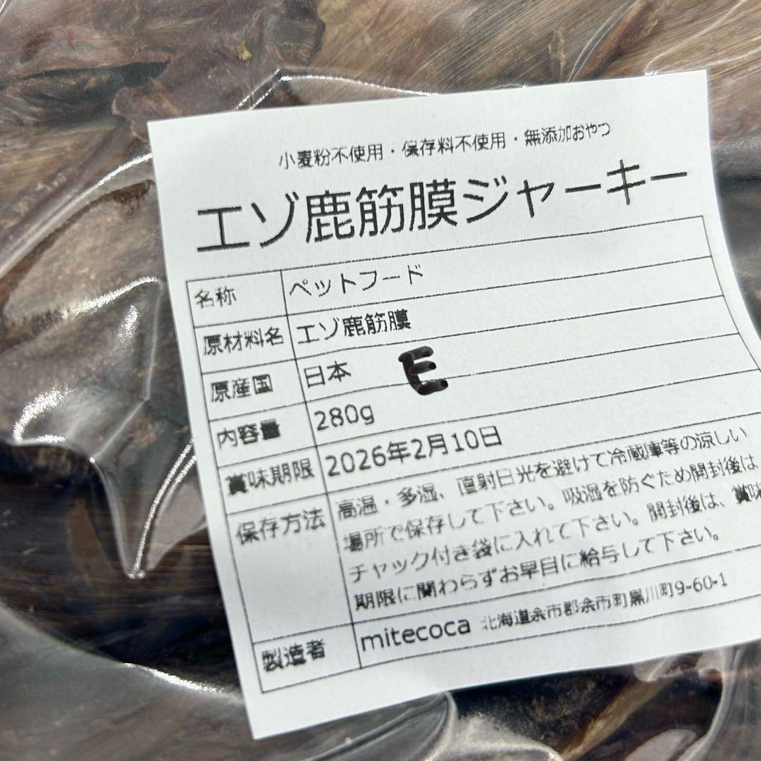 デカビタ大好き