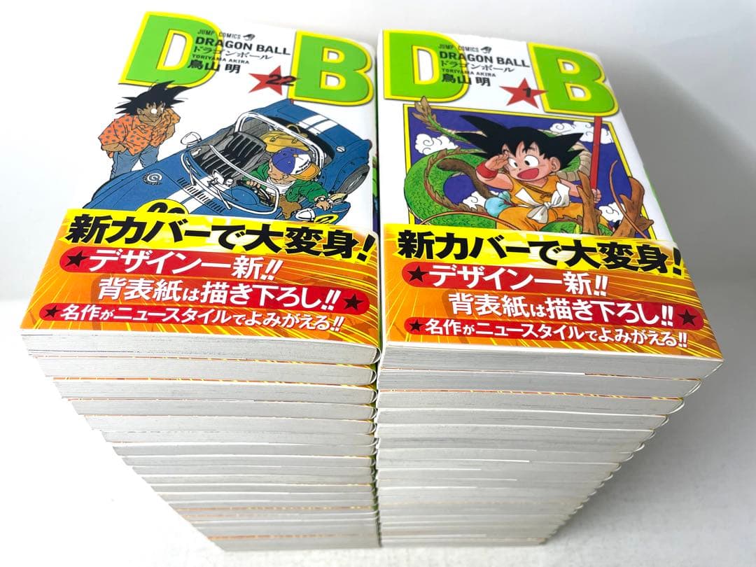 【美品/全巻帯付】ドラゴンボール 新装版 全巻セット 1〜42巻 鳥山明