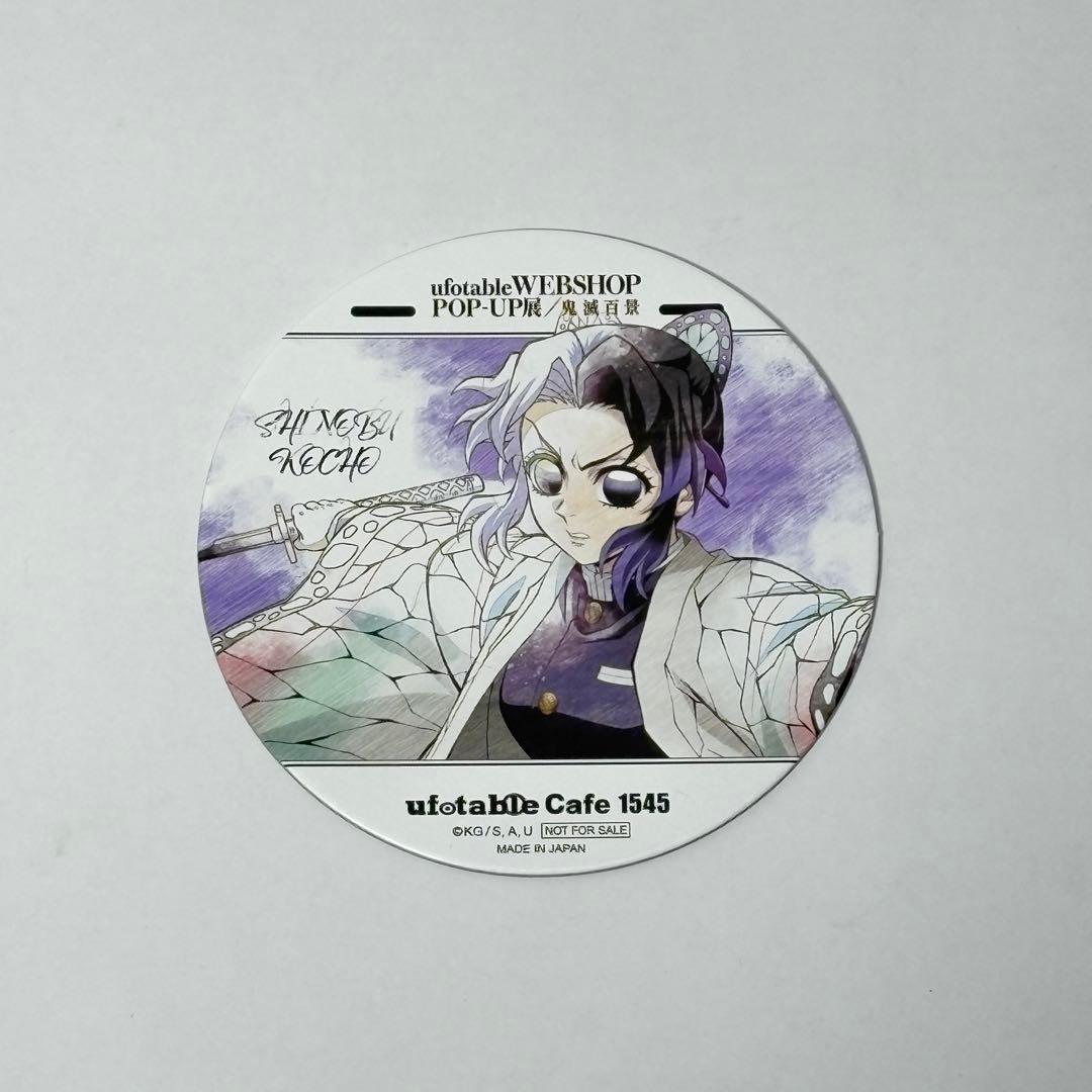 (18)鬼滅の刃 胡蝶しのぶ 隊士百景 ツインドリンク コースター 10枚✨