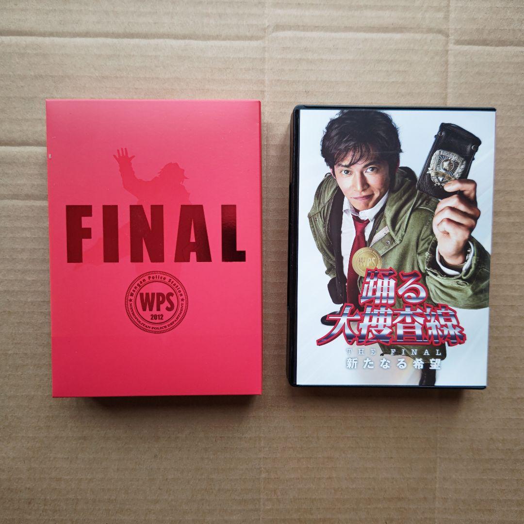 踊る大捜査線　DVD　セット