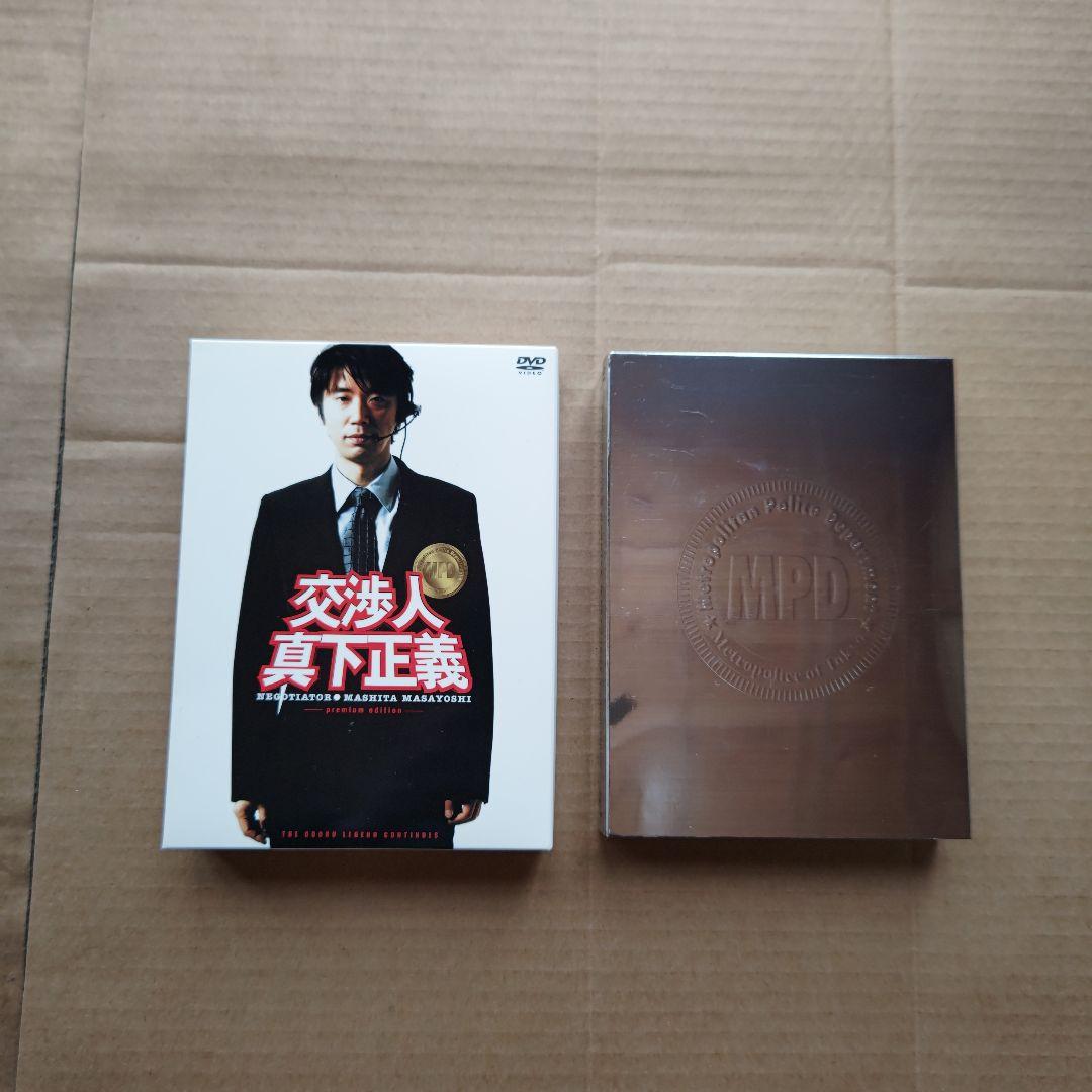 踊る大捜査線　DVD　セット