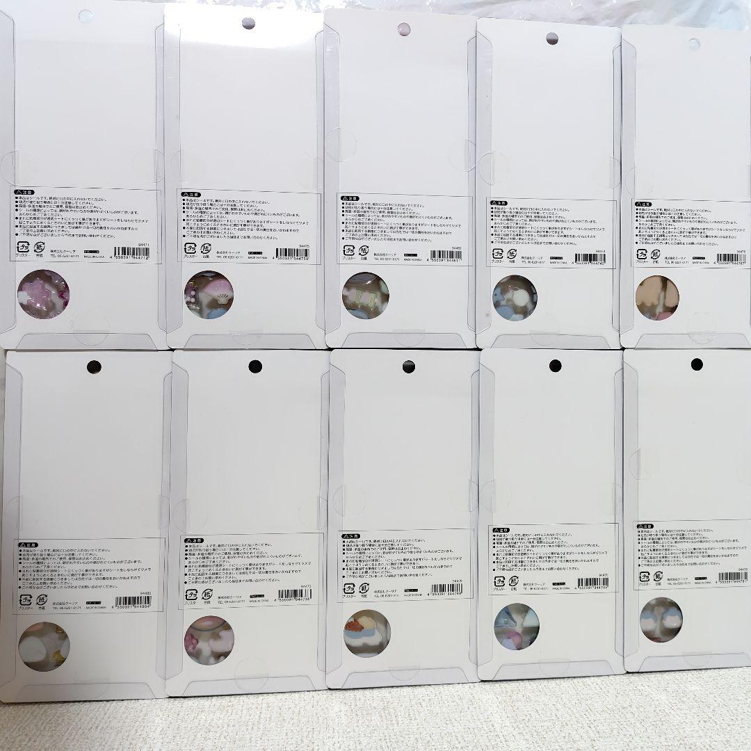 【正規品】 ボンボンドロップシール　和柄　10種類セット