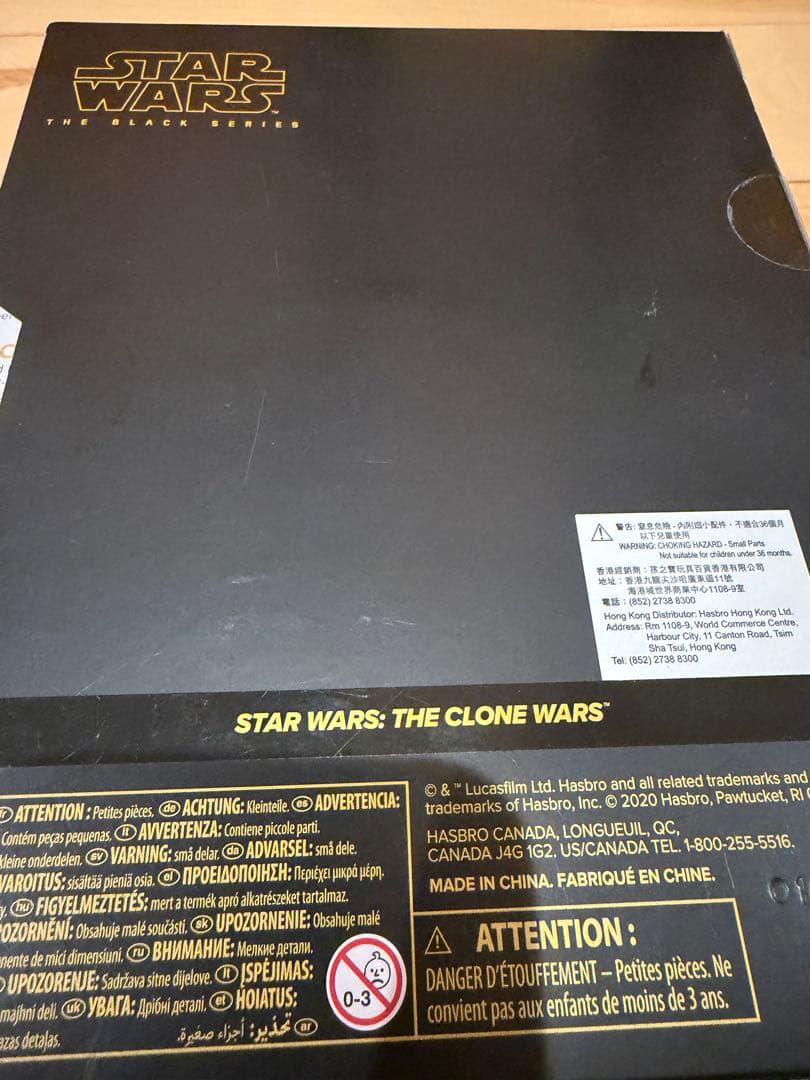 【新品未開封】スターウォーズ ブラックシリーズ キャドベイン & トード360