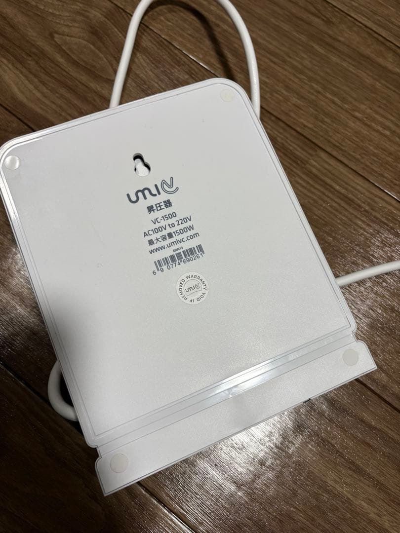 海外電気製品を日本で使用できる昇圧器 1500W