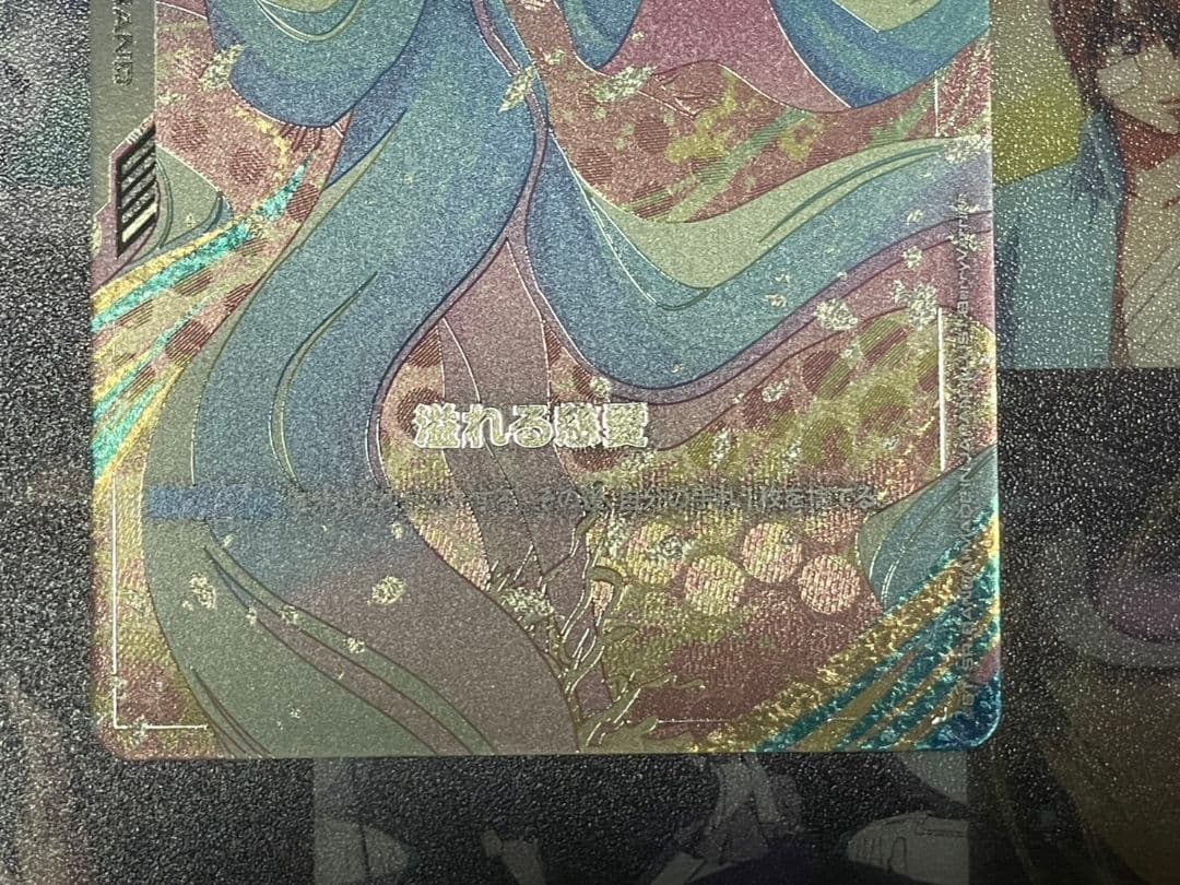 ガンダムカードゲーム 溢れる慈愛 パラレル ラクス・クライン