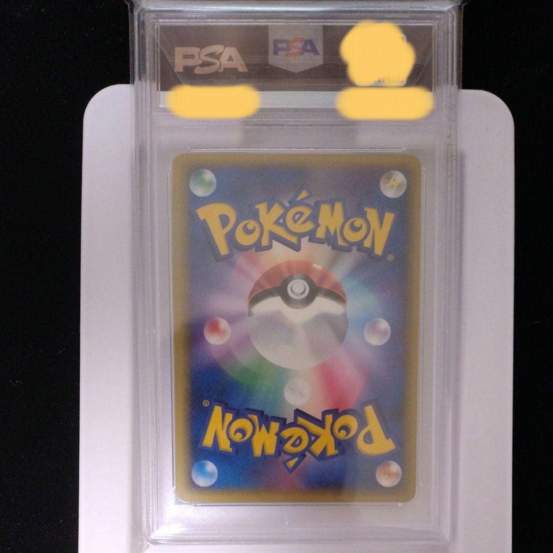 正規品 ブラッキー デルタ種 1stED ホロンの研究塔 069/086