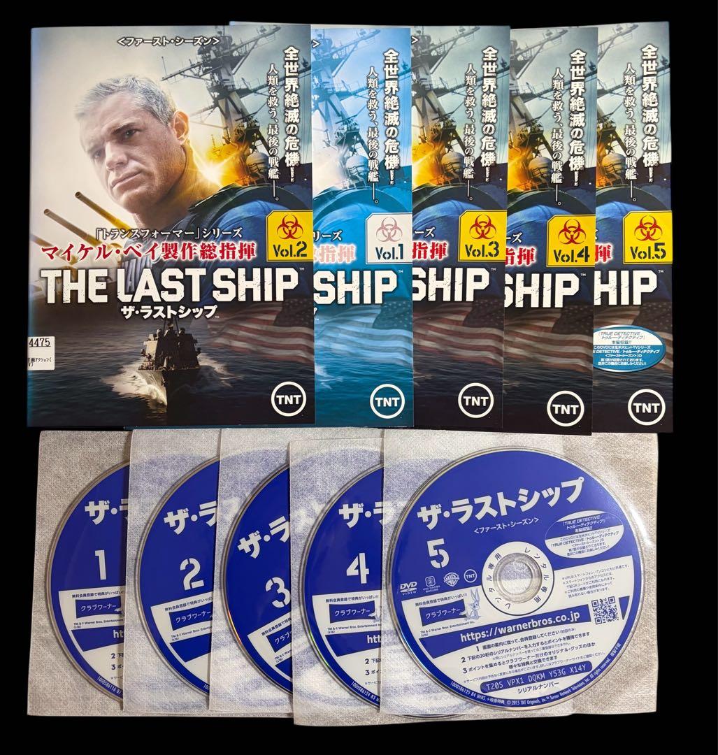 【海外ドラマ/DVD】ザ・ラストシップ 1season〜ファイナル 全29巻