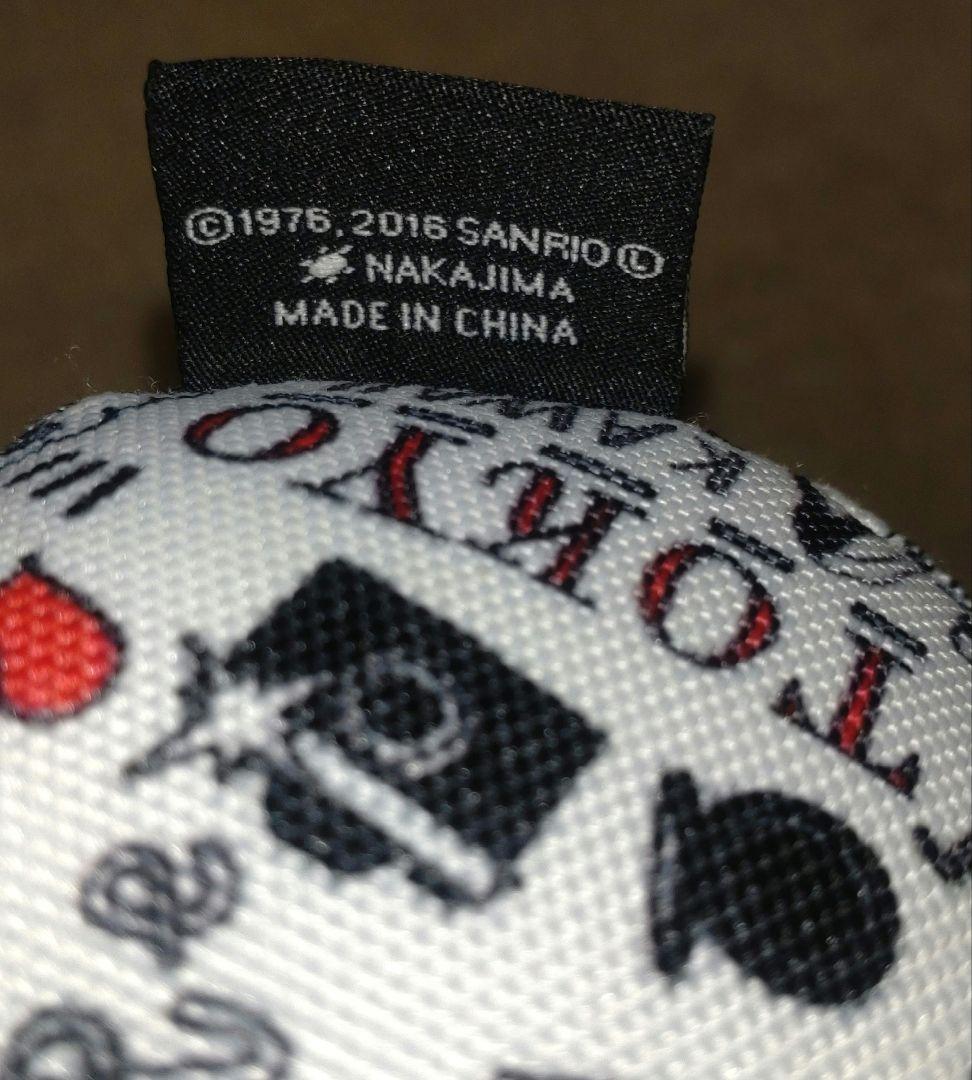 ハローキティ 激レア ぬいぐるみ＆マグカップセット