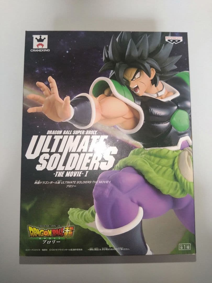 ★2点からのバラ売り可能 まとめ売り ドラゴンボール フィギュア