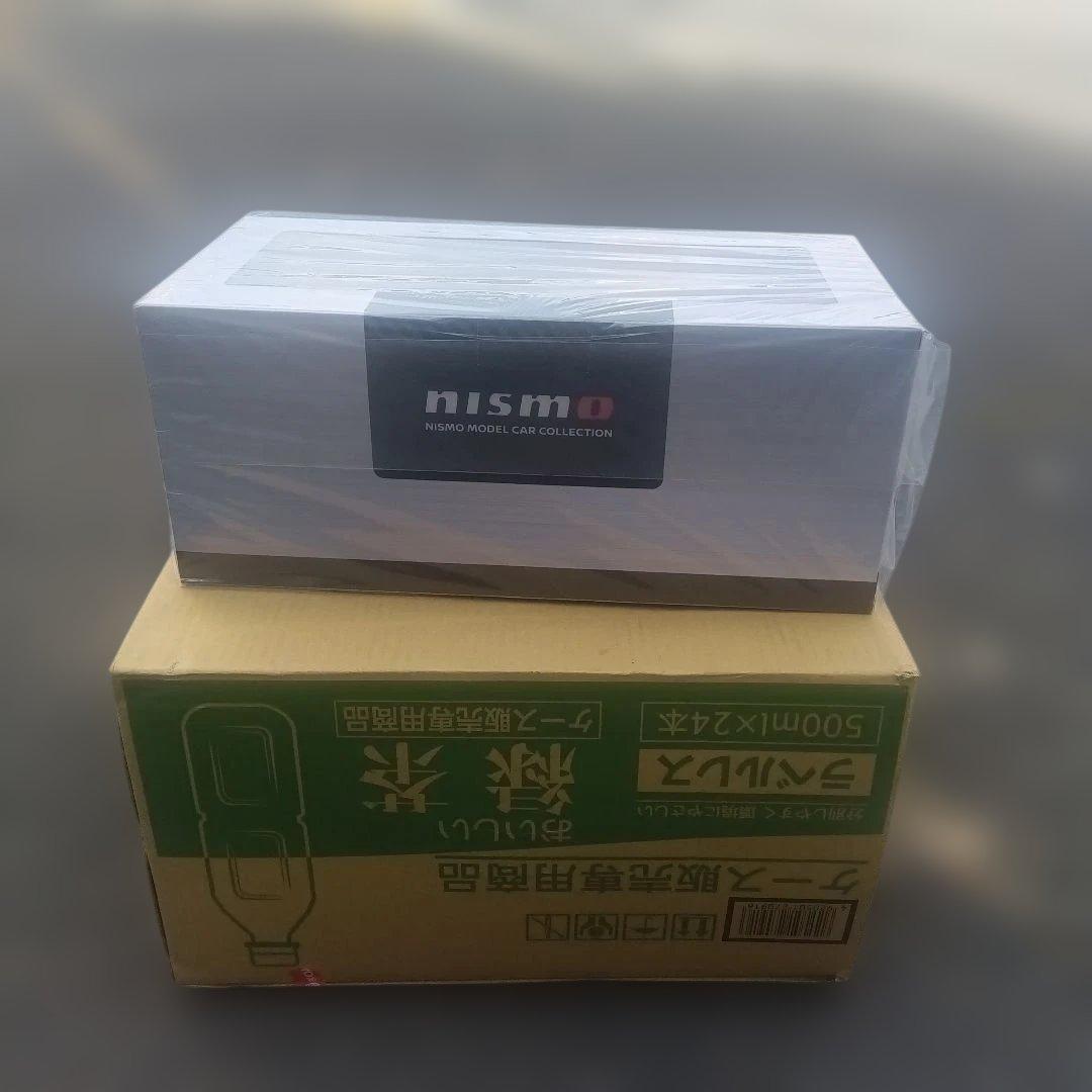 MOTULAUTECHZ2025モデル