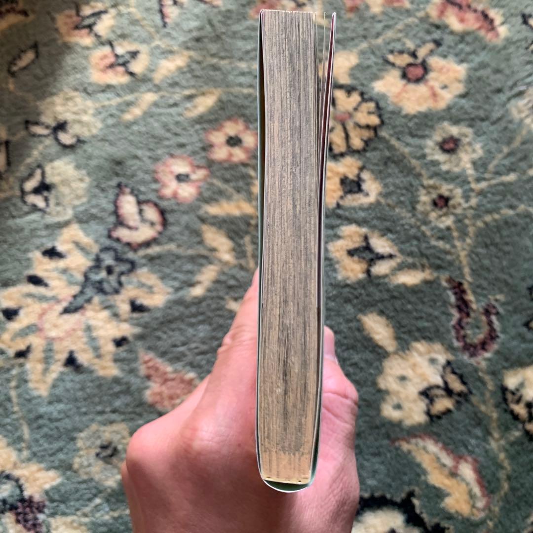 ゴエモン 第4巻