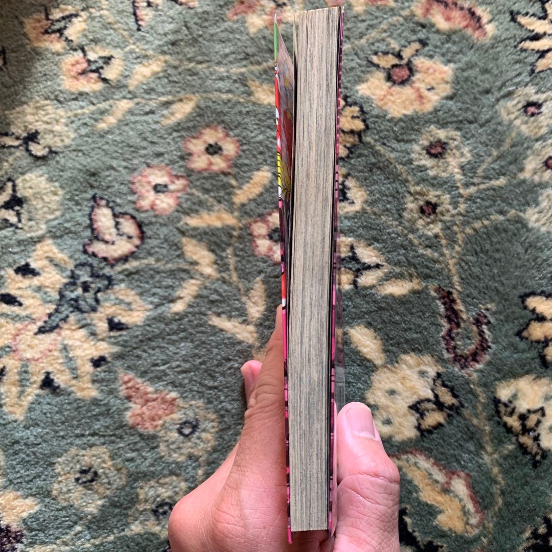 ゴエモン 第4巻