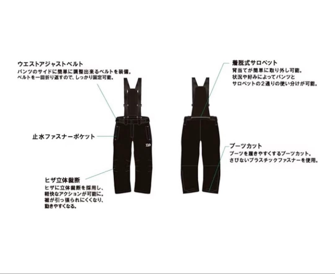 ダイワ レインマックス ハイパー ハイロフト ウィンタースーツ DW-3406