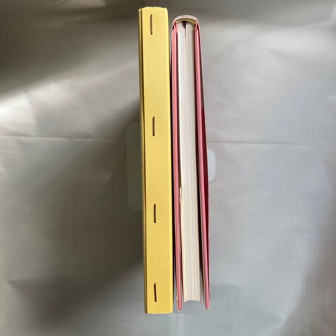 インド式手相術　神秘の宇宙科学・インド占星術　ラージ・ウマ　匿名配送