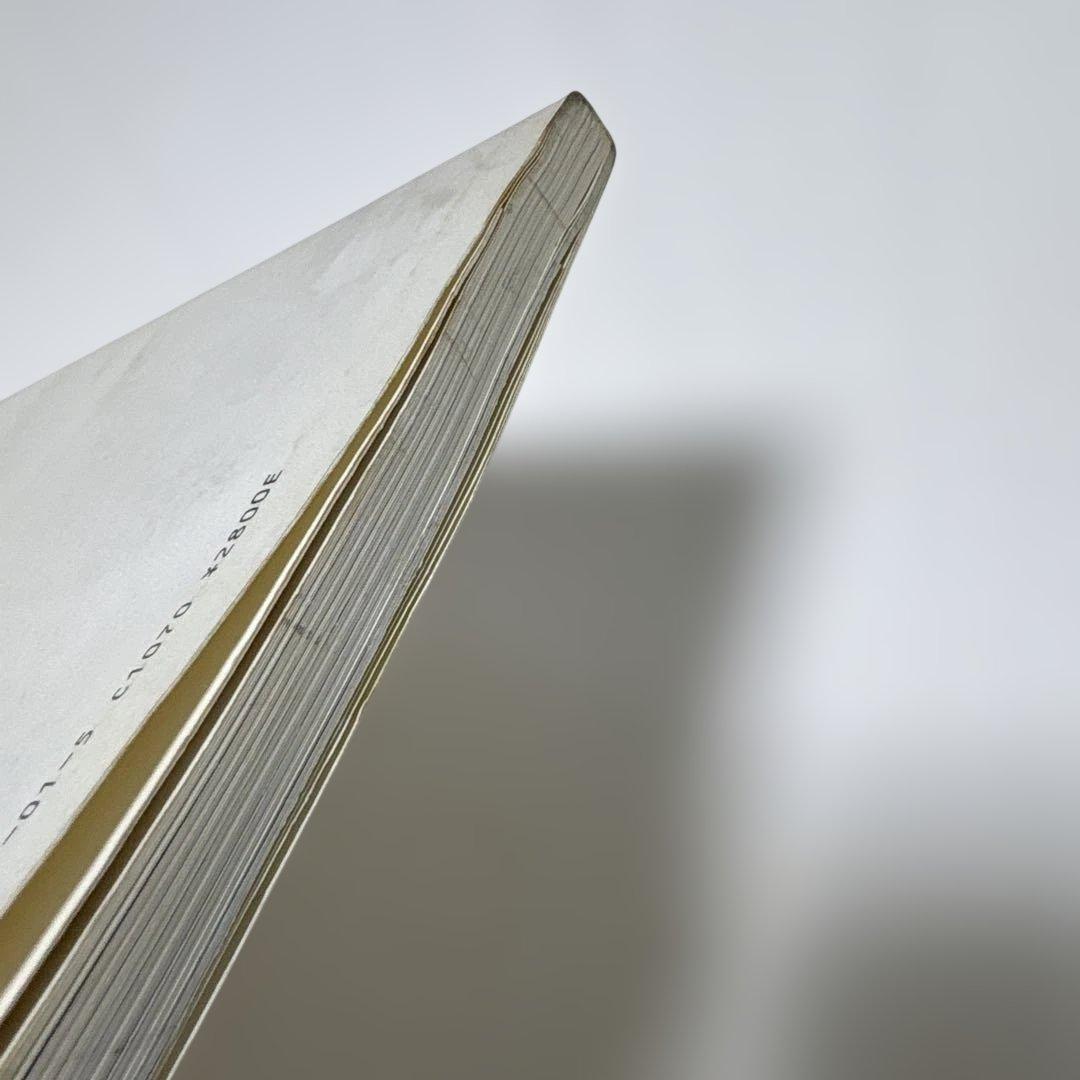 マンダラ・メモロジー　創造性を高めるための　心・眼・頭のデザイン　今泉 常晃