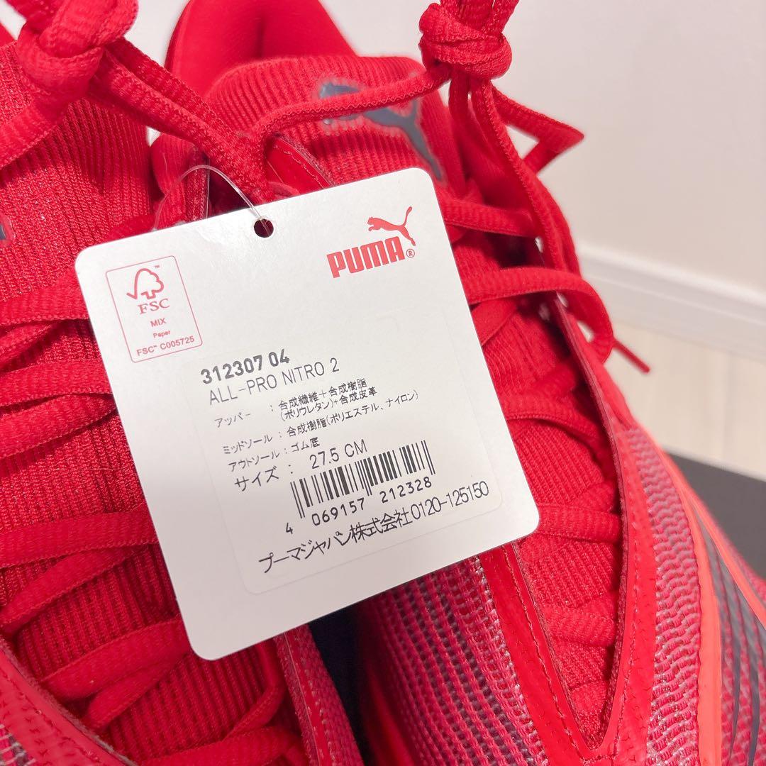 【新品未使用】PUMA ALL-PRO NITRO 2 27.5cm バッシュ