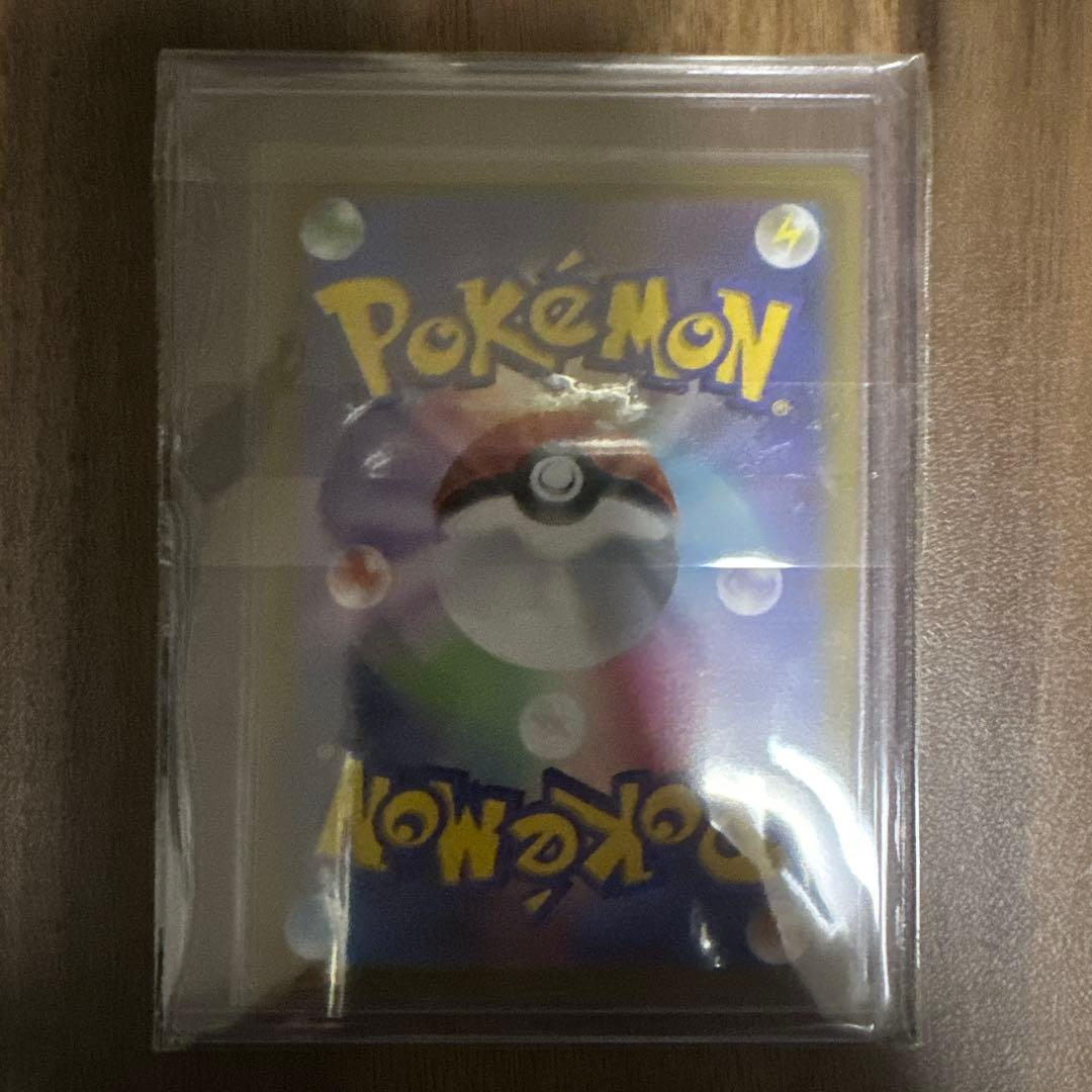 アルセウス VSTAR 262/172 UR