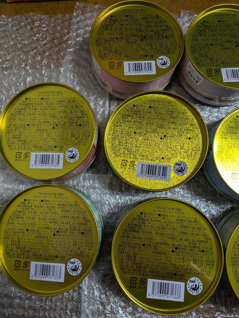 美女戦士セーラームーン CACAOCAT コラボ缶 10個