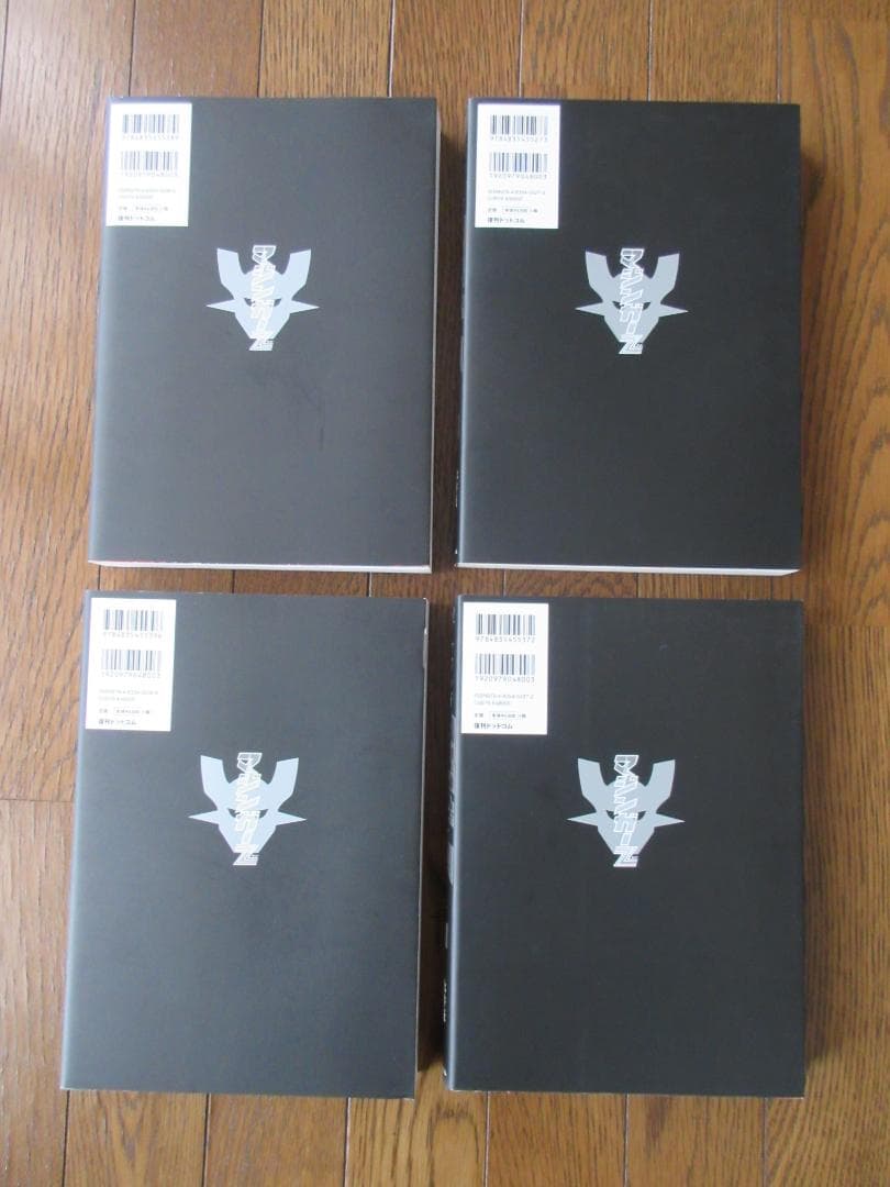 永井豪 マジンガーZ 1972-74 初出完全版 全4巻セット Mazinger