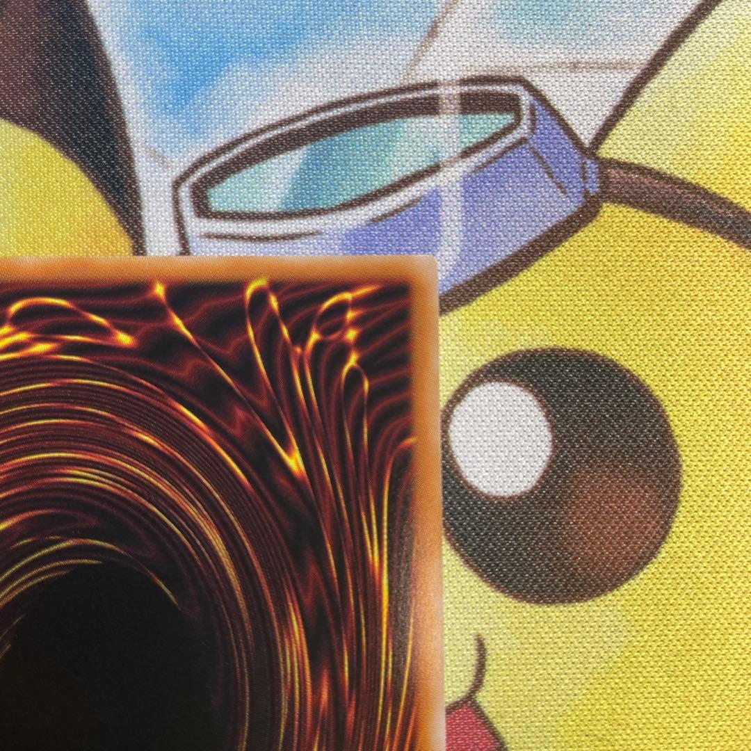 （美品）遊戯王　青眼の白龍 プリズマ　スタンプエディション