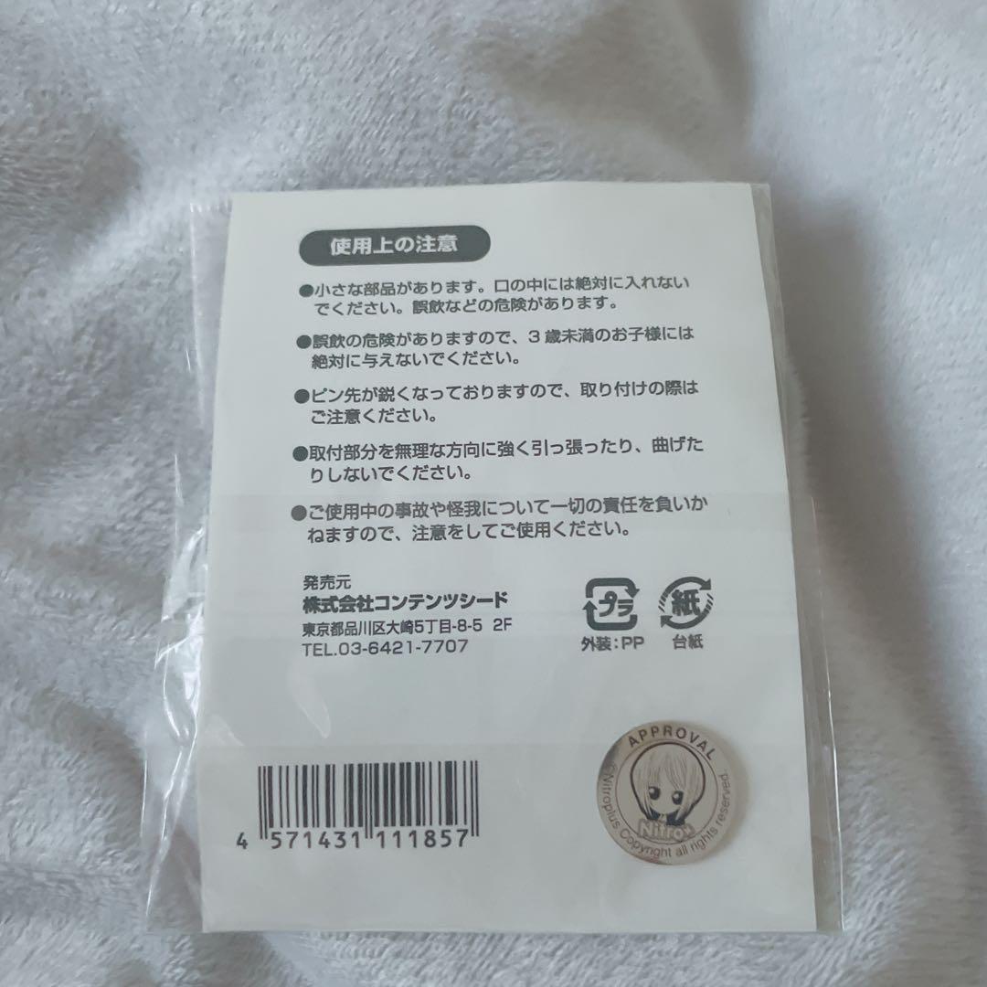 ニトロプラス 君と彼女と彼女の恋。 向日アオイ 缶バッジ